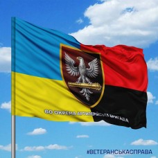 Прапор 60 ОАБр з написом Combo варіант